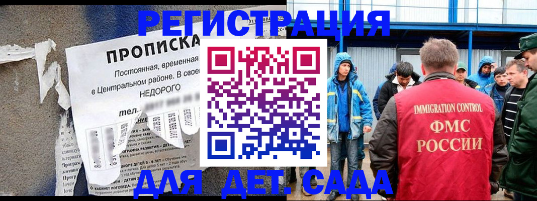 пропишу в квартире в Балтийске